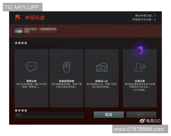 TES在DOTA2比赛中的进攻策略分析与成效评估 TES在DOTA2比赛中的进攻策略分析与成效评估