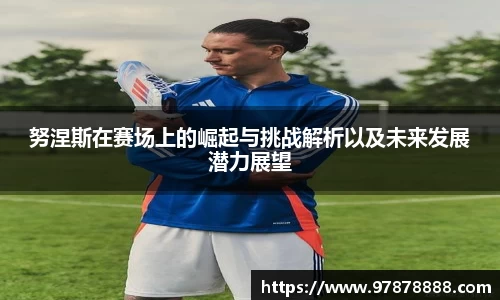泛亚电竞官方app