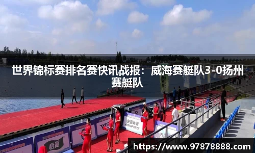 泛亚电竞官方网站