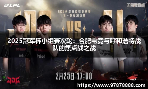 泛亚电竞官方app
