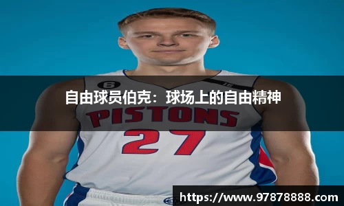 泛亚电竞官方网站