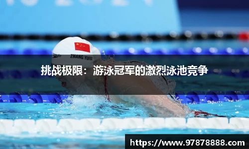 泛亚电竞官方app