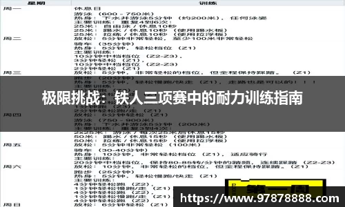 泛亚电竞官方app