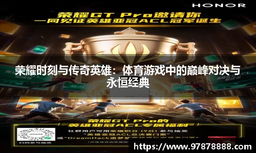 泛亚电竞
