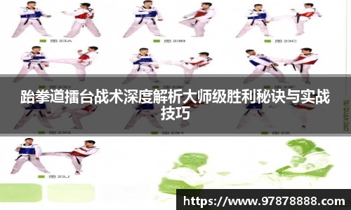 泛亚电竞
