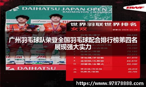 金沙集团1862cc成色官网